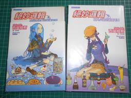 2本合售《西北萬里行上.下》陳斯英 著 文經文庫 無劃記 39V 歷史價格詳細信息