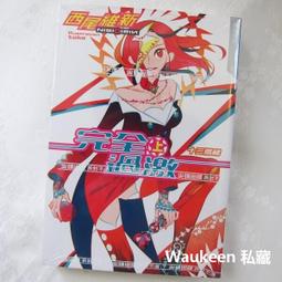 尖端出版 輕小說 WORLD TEACHER 異世界式教育特務 8  全新未拆 PO19 歷史價格詳細信息