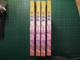 自我的追尋：倫理學的心理學探究【金石堂】 歷史價格詳細信息