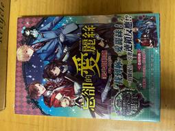 《卻西爾海灘》ISBN:9861249915│商周出版│伊恩．麥克尤恩 歷史價格詳細信息