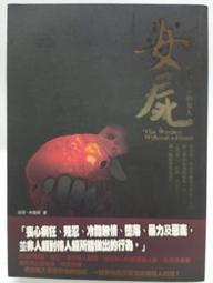 【月界二手書店1S】福爾摩斯先生收－自有書（絕版）_麥可．羅伯森_臉譜出版_原價280　〖推理小說〗ABZ 歷史價格詳細信息