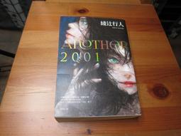 ANOTHER ／綾辻行人 歷史價格詳細信息