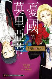 彩虹橋 國立臺灣歷史博物館 許瑞芳 尤巴斯‧瓦旦譯 精裝 展場環境設計 日本時代泰雅族文化 五南文化廣場 政府出版品 歷史價格詳細信息