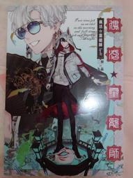 偶能Basic足球護腿板專業護小腿腳插板訓練比賽成人兒童運動護具 歷史價格詳細信息