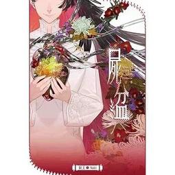 長鴻出版 天使1/2方程式(1-7)(共7冊) 日高万里 全新 歷史價格詳細信息