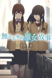 楢葉波浪洗白色實木吧台椅 (大台北免運費)促銷價3200元【阿玉的家2024】 歷史價格詳細信息