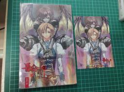 【yaoi會社 寄賣】二手/商業書/小說/天使/御我《吾命騎士3》#100 歷史價格詳細信息