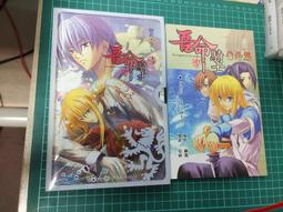 【yaoi會社 寄賣】二手/商業書/小說/天使/御我《吾命騎士3》#100 歷史價格詳細信息