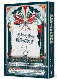 【首刷書】約定的夢幻島～戰友們的紀錄～ 附首刷書卡//七緒//東立輕小說//Avi書店 歷史價格詳細信息