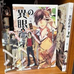 1集成房屋貨櫃房屋臨時主任活動板房Container House打包箱房屋 歷史價格詳細信息