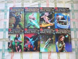 《鮮鮮》追緝笨蛋龍(全1冊)羽千落※自有書【頭大大-輕小說】十05◎AF2 歷史價格詳細信息