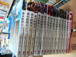 二手書 18秒的遺言 書籍 九成九新 歷史價格詳細信息