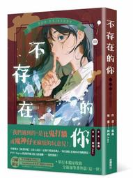 全新首刷【小說】不眠魔王與克蘿諾的世界1-3/青文出版 歷史價格詳細信息