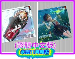 2024新上架西太后土星保齡球包包女朋克風新款辣妹休閑鏈條手提肩斜挎包 熱銷 明星大牌同款包包 歷史價格詳細信息