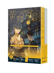 角川小說 黃金經驗值(１) 附書套 繁體中文 現貨全新未拆 歷史價格詳細信息