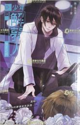 [南有嘉魚]1.9X2.4CM篆刻 引首章 押角章 閒章 字號章 姓名章 書畫用印 書法落款 代客篆刻 歷史價格詳細信息