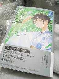 尤娜 最終幻想10 1/6 手辦收藏 FINAL FANTA 歷史價格詳細信息