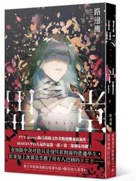 【永豐】角川小說 異種族風俗娘評鑑指南 懸絲傀儡危機 送書套 (全新) 出版：2021/01/06 歷史價格詳細信息