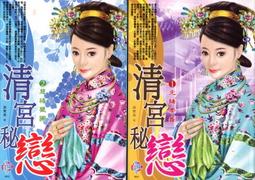 愛寶百貨~樸實_(( 翩翩不想你1~2 ))~曉丹叮咚/全新回頭記號書.樸實文化 歷史價格詳細信息