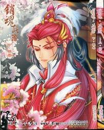 【達摩二手書坊】此乃邁向魔的第一步｜喬林知｜台灣角川｜30917060 歷史價格詳細信息