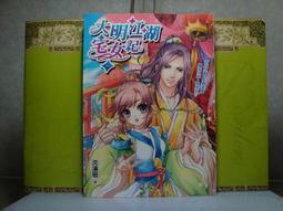 二手~1碼磨豆機/磨米機/磨豆米機 歷史價格詳細信息