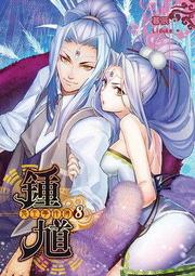 ~小創小舖~全新全套內附全彩人設~另送書套+書籤~我的蘿莉勇者變御姊共六集精彩完結~超取免運費限量特惠中~ 歷史價格詳細信息