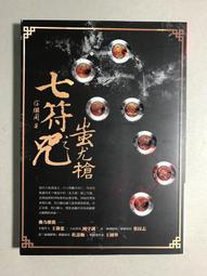 七素指甲刀6件套装組 美容修甲組 修甲刀 指甲剪 指甲刀 歷史價格詳細信息