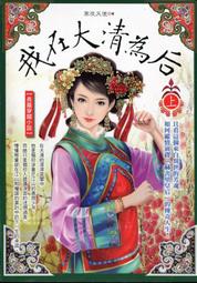 二手書 回頭書 艾勒里 昆恩 麥田21本 輕舟1本 臉譜10本 共32本不拆賣【三十之上 是要清空間的】 歷史價格詳細信息