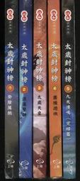 【語宸書店@5C】《學生會的二心+學生會的三振(碧陽學園學生會議事錄2+3集)》台灣角川│葵せきな│七成新 歷史價格詳細信息