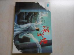 【二手書】 深泥丘奇談 綾辻行人 -萌物聚集地- 歷史價格詳細信息