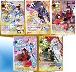 愛寶百貨~【繁體中文】Latte輕小說「看見愛」全新未拆.飄飄熊.鮮鮮.鮮歡文化（可自取） 歷史價格詳細信息