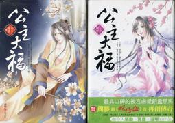 封傾 網管型2/4/8光4電8電16電口工業級以太網交換機 支持POE供電 環網WEB管理sfp光纖收發器9-56V冗余 歷史價格詳細信息