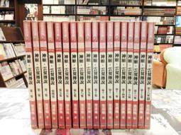 熊熊書坊(二手小說) 轉生賢者的異世界生活 ~取得第二職業，成為世界最強~ 1｜贈首刷卡1張｜進行諸島｜東立輕小說 歷史價格詳細信息