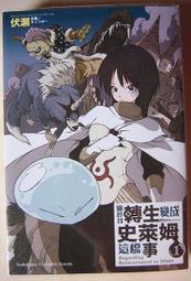 穿越扭轉炮灰命   1-3完  朝月  藍海文化 歷史價格詳細信息