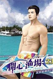 晶品屋【雪倫&bull;莎拉】宇河出版Thriller系列002﹝黑暗的水﹞全新書 歷史價格詳細信息