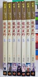 自有書《血慶典-絕命萬聖節系列》邀月文化 笭菁(書側乾淨無釘無章)送全新書套 歷史價格詳細信息