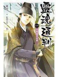 林熹記鐵鍋陸川炒菜鍋家 無塗層生鐵鑄鐵鍋加深雙耳燉鍋不粘炒鍋 歷史價格詳細信息