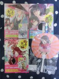 ☆黑羽〞2013漫博 尖端出版 相樂總 【變態王子與不笑貓6】 會場限定特裝版 全新未拆封 歷史價格詳細信息