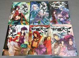 林海 愛情風華 風潮唱片 CD專輯 二手 D24 歷史價格詳細信息