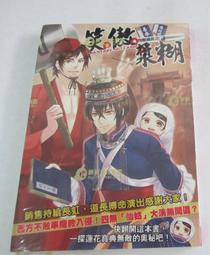 【大雄推薦】銅生肖馬銅馬擺件辦公桌客廳聚寶盆金錢馬到成功風水擺件 歷史價格詳細信息