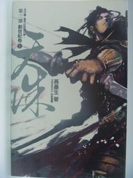 【天下文化】與世界一起變好：北醫大實踐SDGs的故事(10/08出版) 歷史價格詳細信息