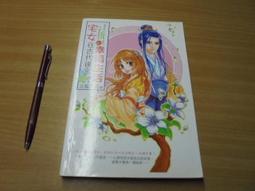 【宅在床】無針扣貝殼被子固定器6入組-附收納盒(防滑床單無針夾 棉被夾 床單被套固定器 床包固定 安全卡扣) 歷史價格詳細信息