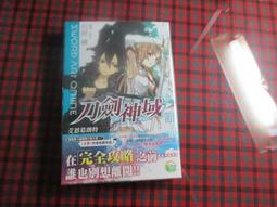 二手 刀劍神域 雙拉後背包A款 污漬 511100000434 再生工場 01 歷史價格詳細信息