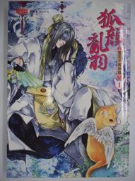 月亮 moon （不含字）【鋁飾不爽】 鋁線折字 姓名折字 姓名吊飾鑰匙圈 鐵線折字 手工鋁線製作，圖案文字皆可 歷史價格詳細信息