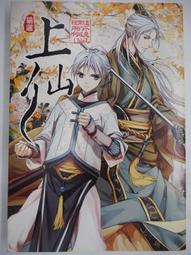 ????這不是遐想.把握很簡單Gtm154改變你愛的磁場，八方雲集從邂逅有眼黑玉髓墬飾，成為妳的本命物開始靈動 歷史價格詳細信息