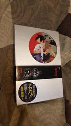 刀語(04)十五週年紀念版/西尾維新【城邦讀書花園】 歷史價格詳細信息