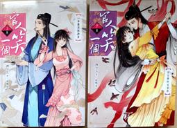 愛寶百貨~ 花漾「偷心戀人」回頭書.奈奈子.心田書房文化（可嘉義市自取） 歷史價格詳細信息