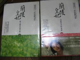 【萬金喵二手書店】2本價《太空探險出發囉+未來少年 第126期 2021.06：火箭帶我上太空。小天下》#3BHYL 歷史價格詳細信息