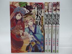 善界太陽能轉金輪充電車載家 擺件k金貼 胡桃木蓄電轉金筒藏式 歷史價格詳細信息