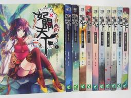 11本合售 漢聲兒童叢書 中國童話 2~12月的故事 共11本》英文漢聲 二~十二 月的故事》 童書繪本 2XX 歷史價格詳細信息